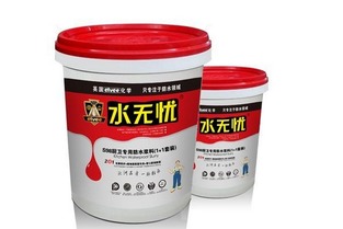 選購(gòu)防水材料有秘訣