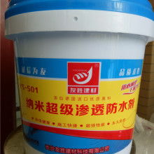 防水材料瓷磚價(jià)格 防水材料瓷磚公司 圖片 視頻