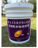 環(huán)保無(wú)機(jī)防水涂料_勞保用品_水性家裝涂料_鋼化玻璃_-廈門(mén)信華德貿(mào)易