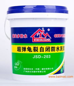 湖南懷化防水材料 牛的防水材料,湖南懷化防水材料 牛的防水材料生產(chǎn)廠(chǎng)家,湖南懷化防水材料 牛的防水材料價(jià)格